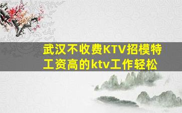 儋州酒吧招聘